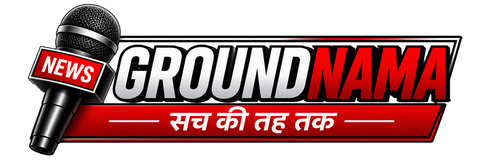 Groundnama